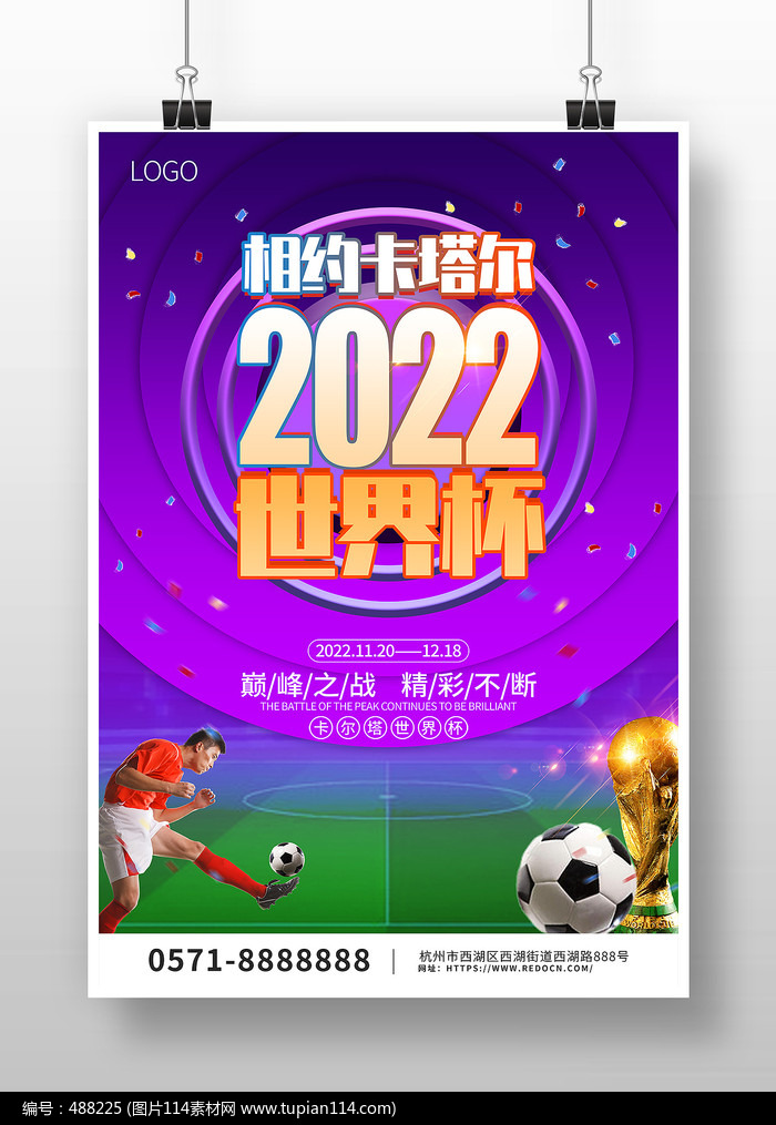 盘口分析