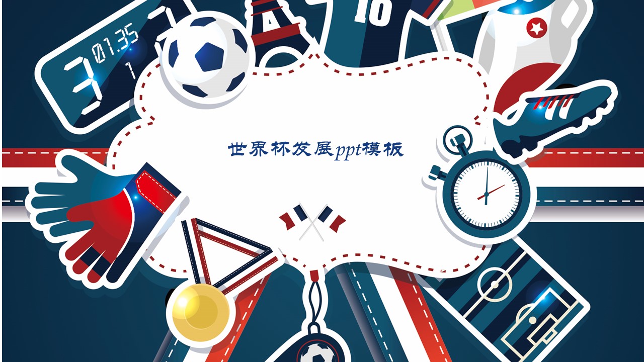 教练