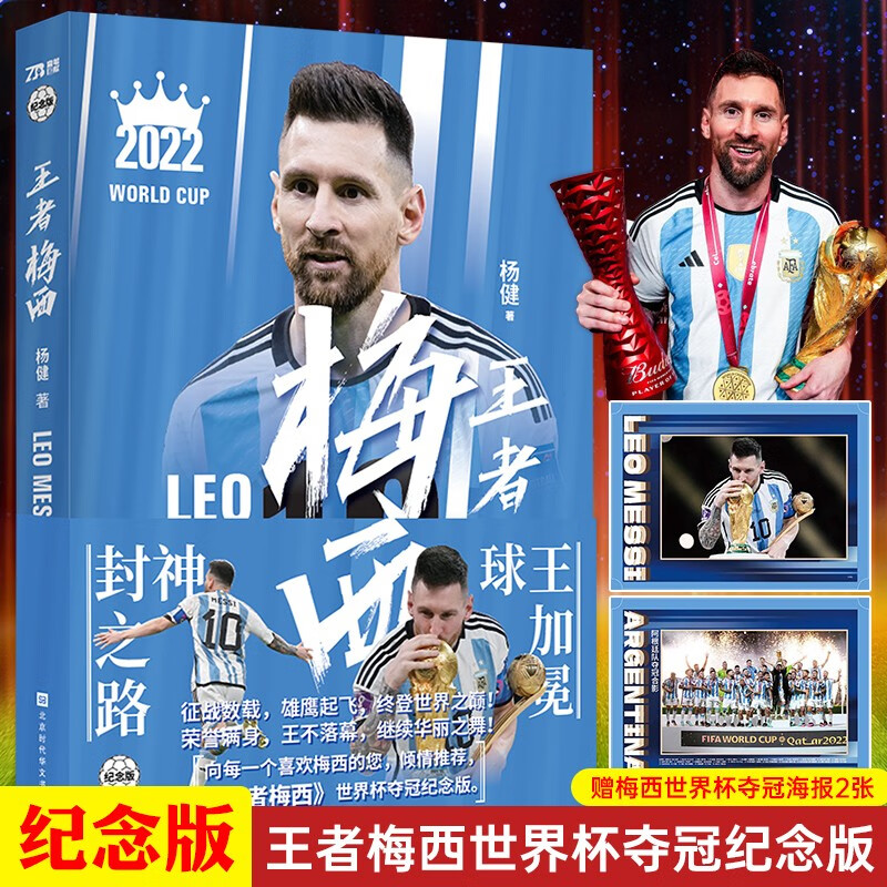 教练