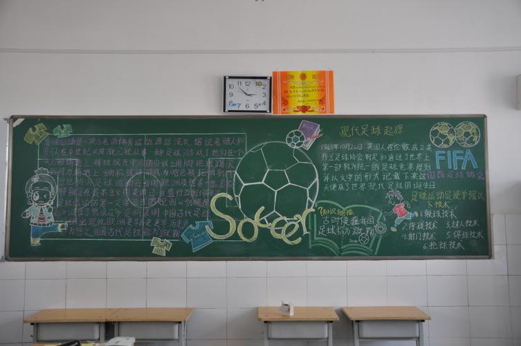 进球机器