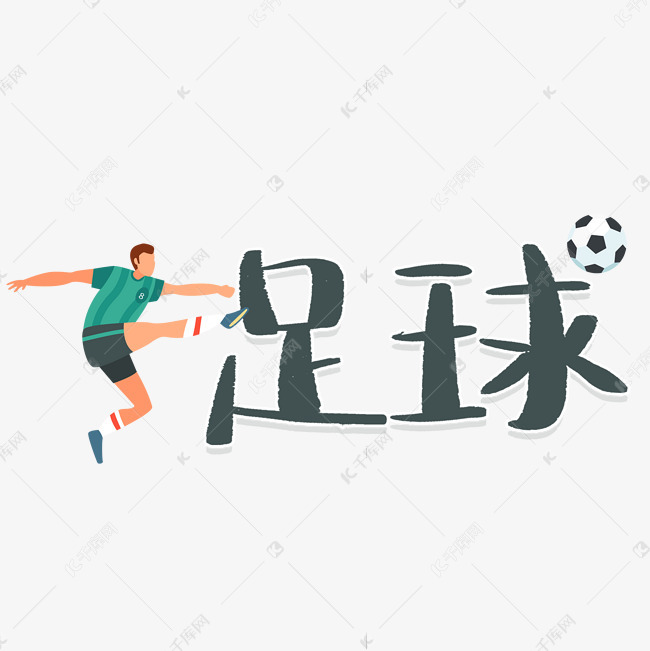 新星