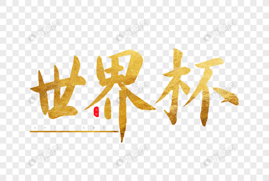 球队分析