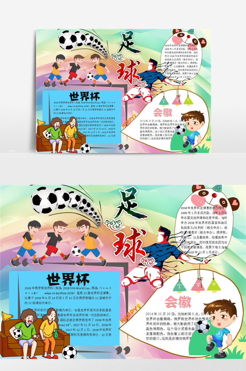 教练