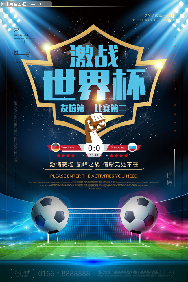 教练