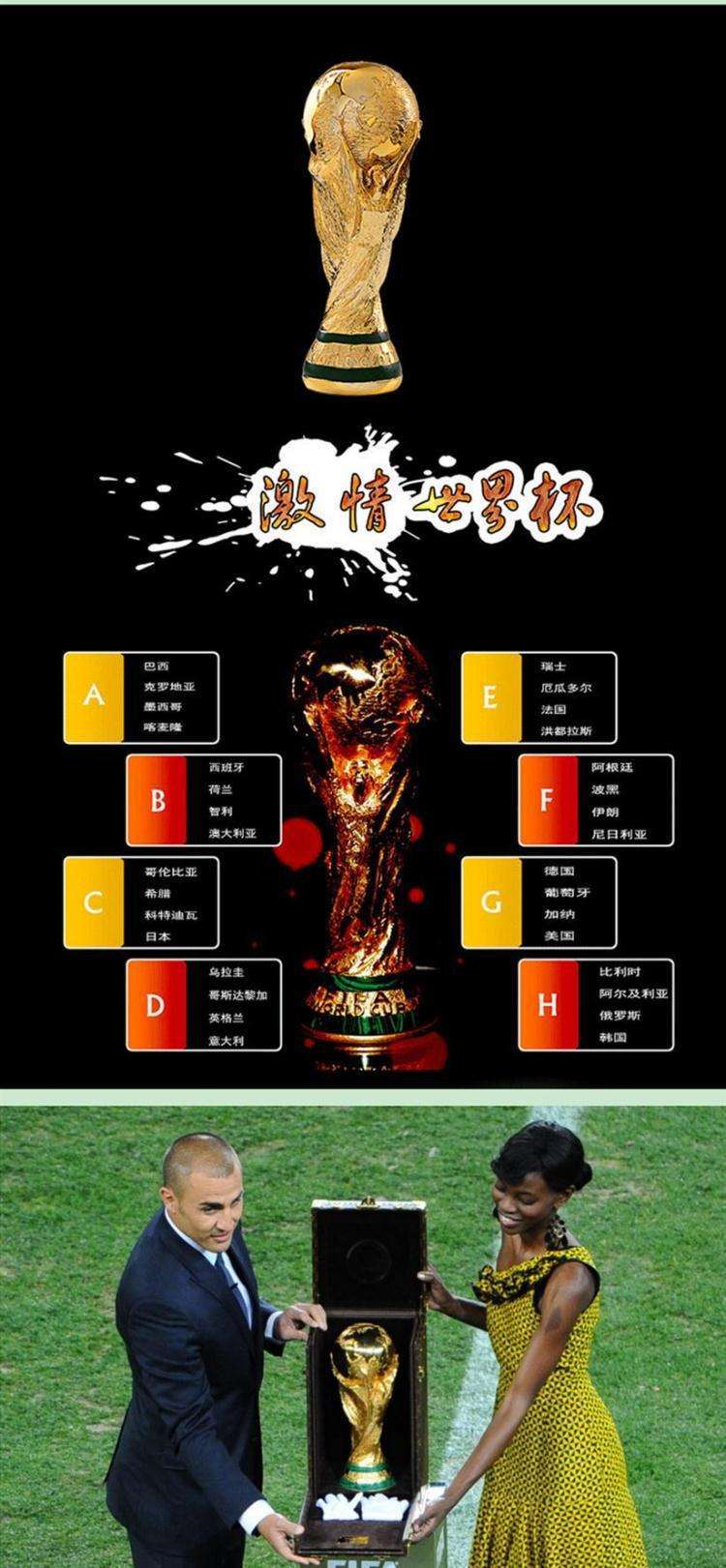 德比