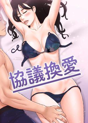 熱門漫畫4